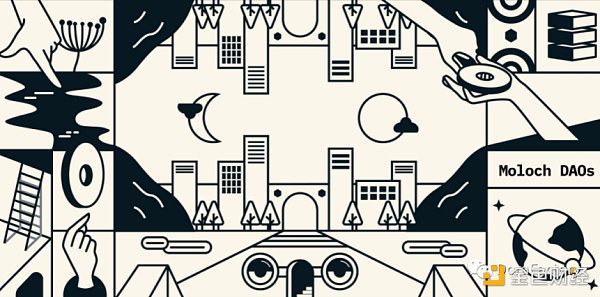 详解 Moloch DAO 特性与治理模式