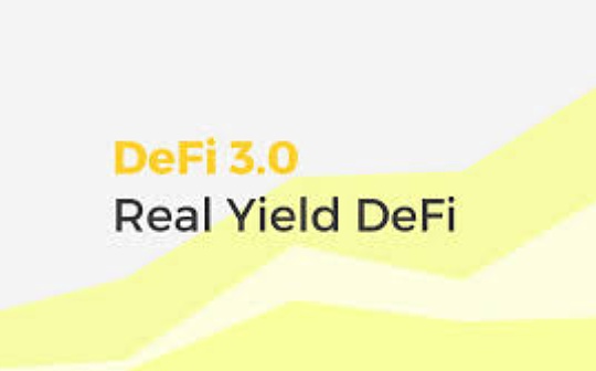 金色观察｜真实收益DeFi崛起 这些DeFi协议已采用它