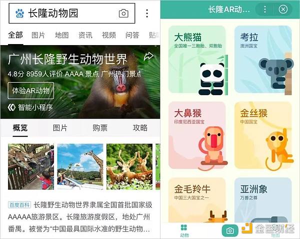 没有动物的元宇宙 和沙漠有什么区别？