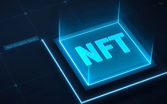 Web3 时代 传统品牌如何玩转 NFT 营销?