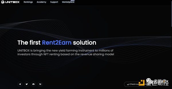 Rentable 关门大吉  NFT 租借经济潜力在哪