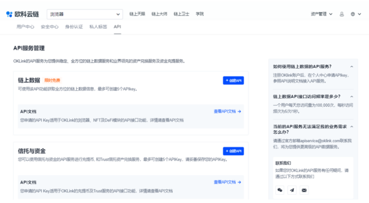 在「万物皆可DAO」的这条路上 数据服务能找到最优解吗？