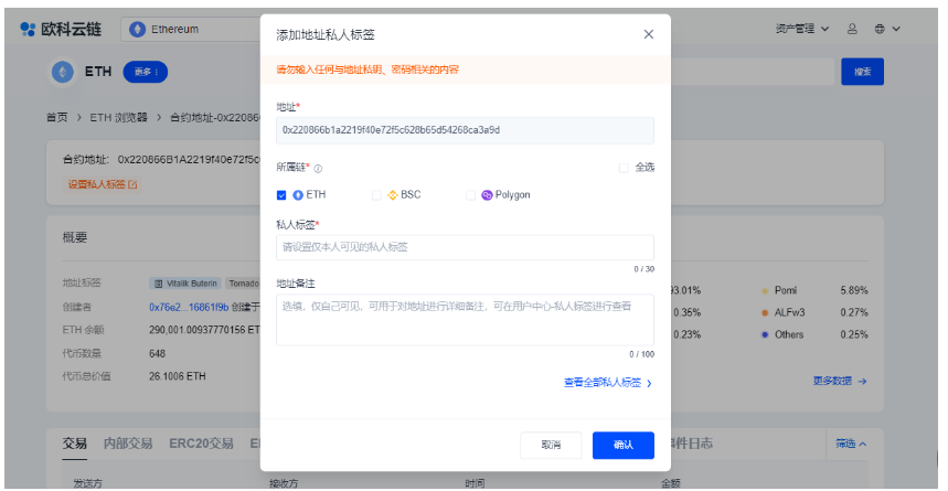 在「万物皆可DAO」的这条路上 数据服务能找到最优解吗？
