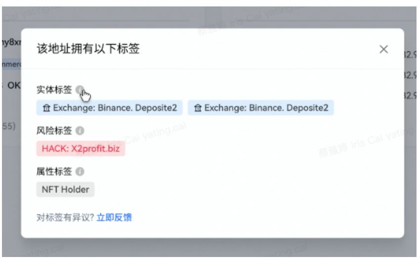 在「万物皆可DAO」的这条路上 数据服务能找到最优解吗？