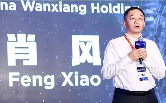 万向区块链肖风:区块链新阶段 应用协议大爆发