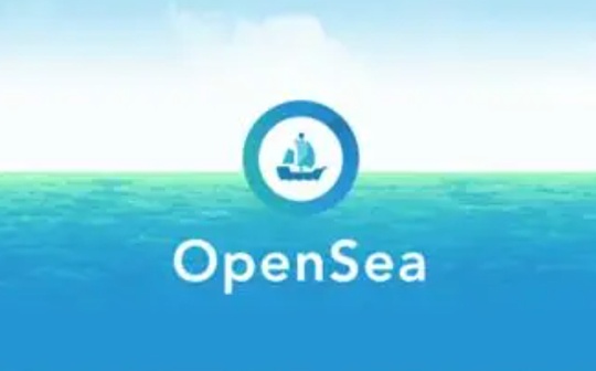 金色Web3.0日报 | OpenSea宣布将支持Arbitrum
