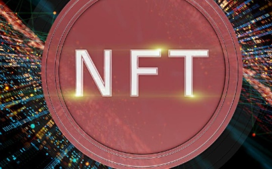 金色观察 | 欧盟法律草案或将NFT视为证券监管？影响几何？