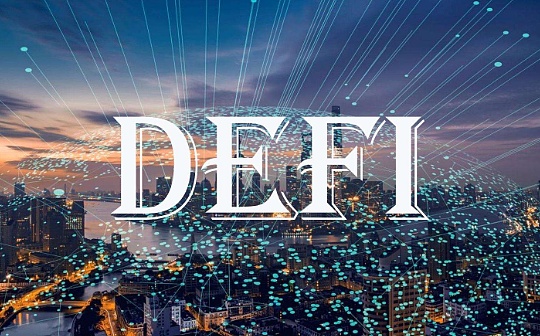 Bankless：一文了解 4 种 DeFi 固定利率解决方案