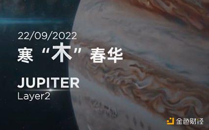 百花齐放：速览后 Merge 时代的 Layer 2 进展