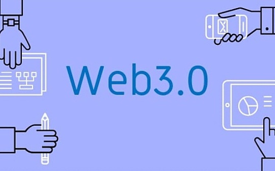 深度长文:Web3时代 品牌应该如何把握新机遇?(上篇)