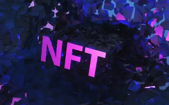 金色图览 | NFT行业周报（9.18 - 9.24）