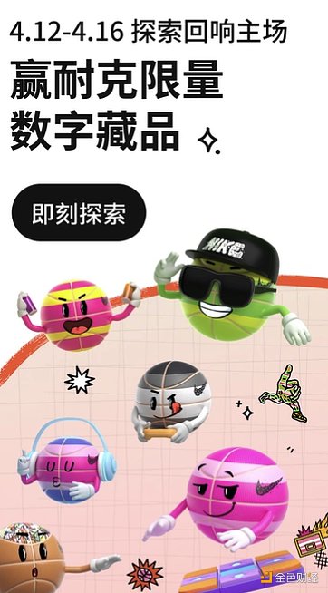 科普｜盘点市面上常见的十种 NFT/数字藏品