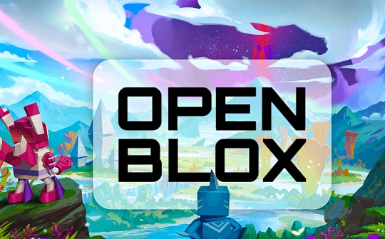 对话OpenBlox:一张NFT门票解锁一站式NFT游戏平台