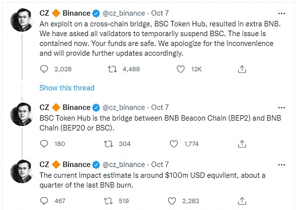 Web3第一大黑客事件 攻击涉及总金额超8.5亿美元 BNB Chain遭受攻击分析