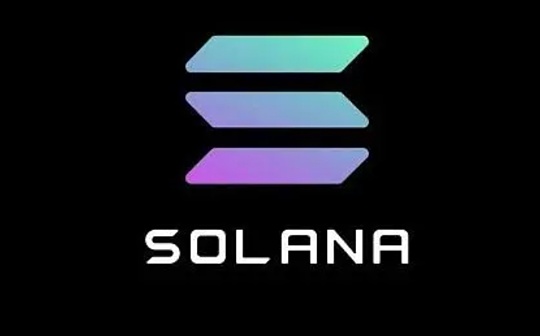 寻找下一个 Solana?