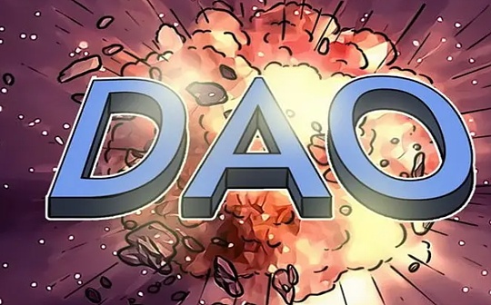 成本和效益：思考 DAO 的法律结构