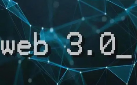 杨歌:金融电路与 Web3 经济模型原理 (转载及导言)
