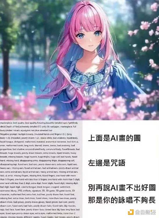 万字详述 Web3 彻底颠覆品牌行业的底层叙事