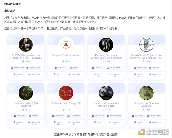万字详述 Web3 彻底颠覆品牌行业的底层叙事
