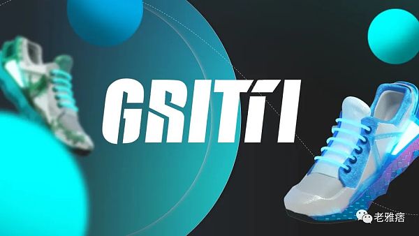 Move to Earn Gritti 能成为下一个STEPN吗？