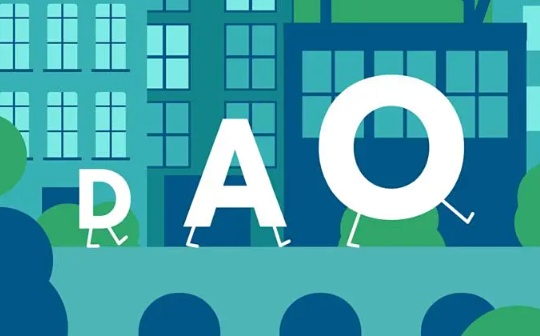 DB DAO 欲打造加密世界的维基百科