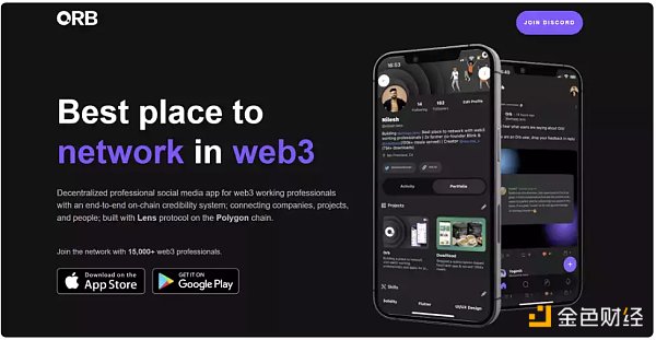 盘点由Web2衍变成 Web3 的15个实用项目