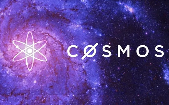 Cosmos新征程：一切从Interchain开始