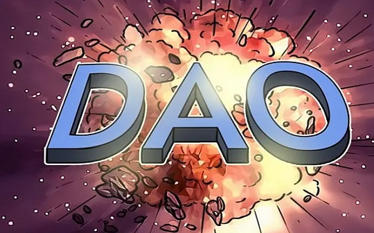 从 DAO 监管第一案 看美国 CFTC 对 DAO 的监管逻辑