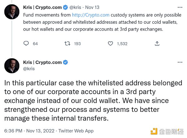 Crypto.com 是否会成为下一个挤兑受害者？