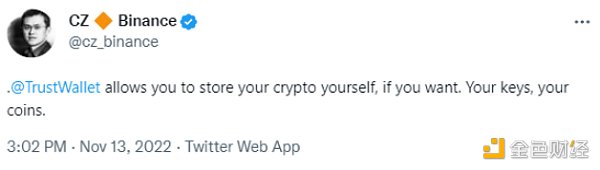 Crypto.com 是否会成为下一个挤兑受害者？