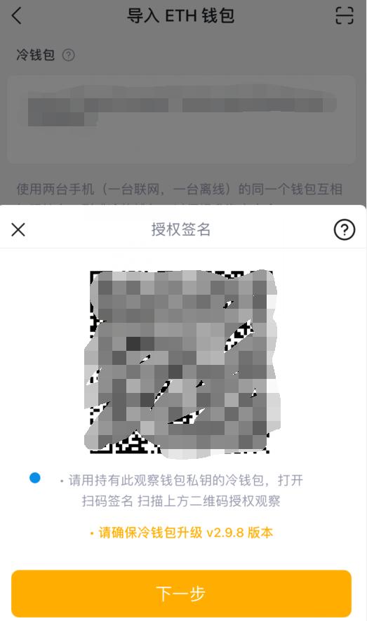 CeFi暴雷后必修课：测评八款实用型钱包