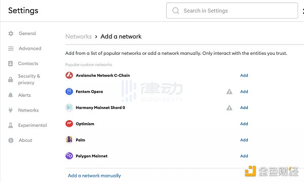 其实不只Infura会收集用户数据 这些RPC提供商也会