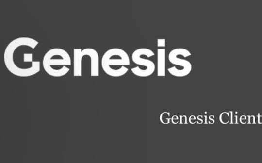 若 DCG 问题加剧 Gemini 客户将面临怎样处境?