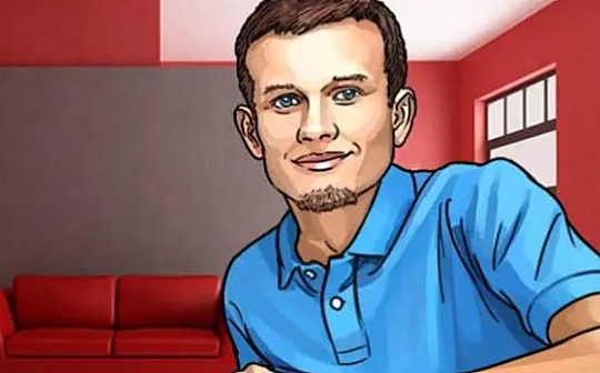 新闻周刊 | Vitalik Buterin呼吁人们关注技术而不是币价