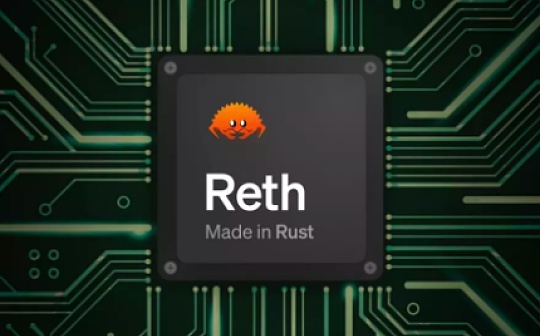Reth 被曝抄袭 <span class='keyword'>Artem</span>「被迫」停止运行