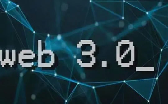 Web3创业 选择香港or新加坡?(下)