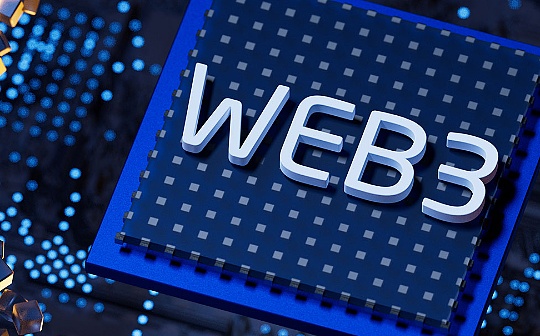 在Web3赚钱 你准备好了吗