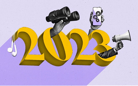 加密2023展望：以周期为师  可以知兴替