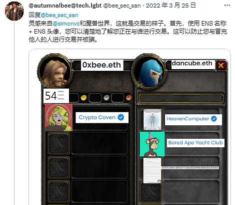 对于冷场的 Web3 游戏 游戏时长过万的老玩家有话说