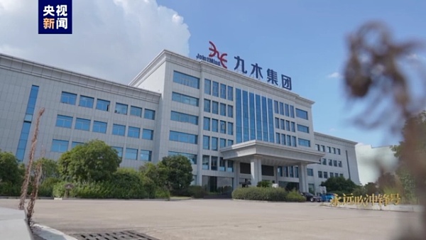 央视视频：“挖矿老虎”肖毅 案件细节披露