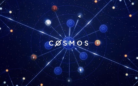 Cosmos中的流动性质押板块发展到了什么地步？