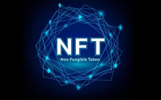 NFT防范指南：一文了解常见的NFT诈骗手法