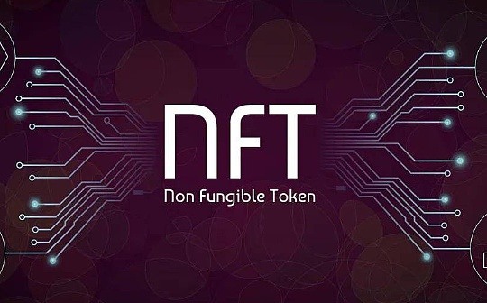 金色早报 | 1月份NFT交易量达9.46亿美元 创去年6月以来最高记录