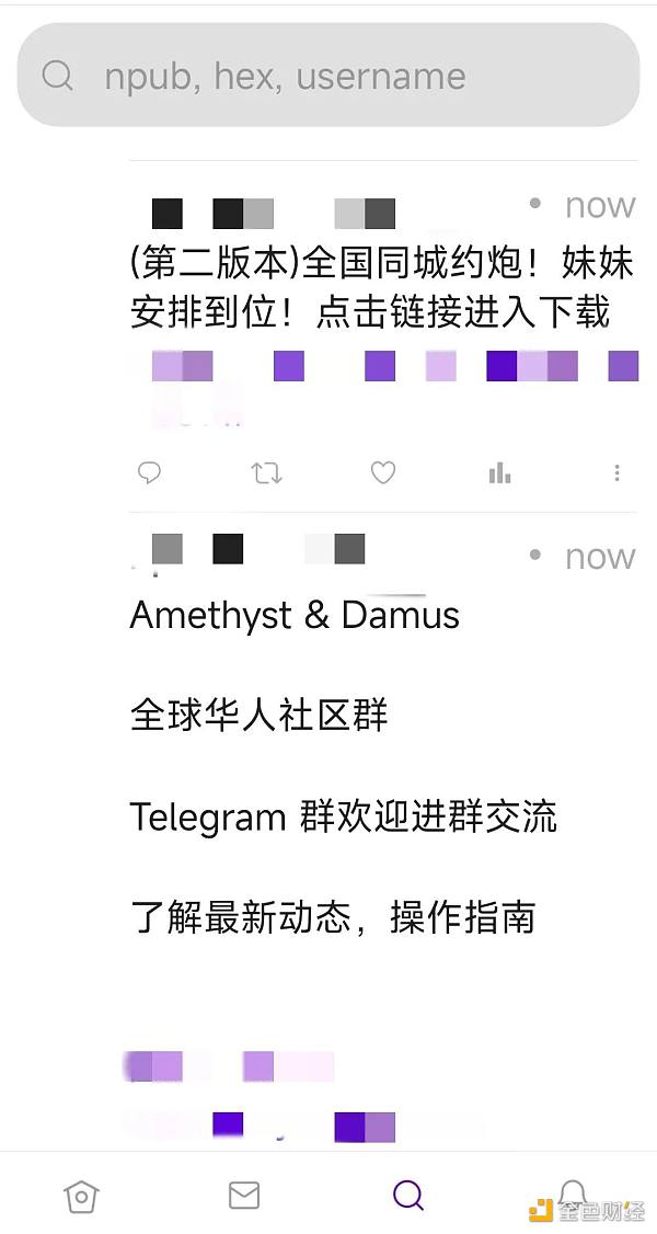 最火的Web3社交平台Damus  一周就变成了「互联网厕所」