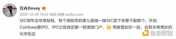 又重拳加密巨头？细数美国 SEC 与加密的恩怨纠葛