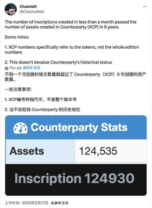 如何铸造一个比特币 NFT