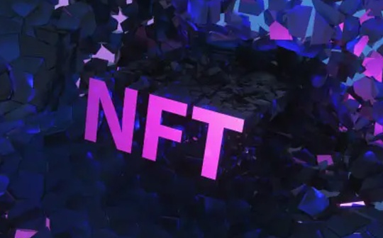 一文读懂 Coinbase 工程师开发的 NFT 借贷平台 <span class='keyword'>Papr</span>