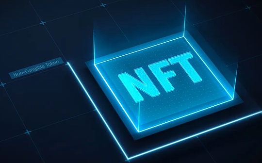 金色Web3.0日报 | 三箭资产清算人Teneo将出售三箭资本持有的NFT