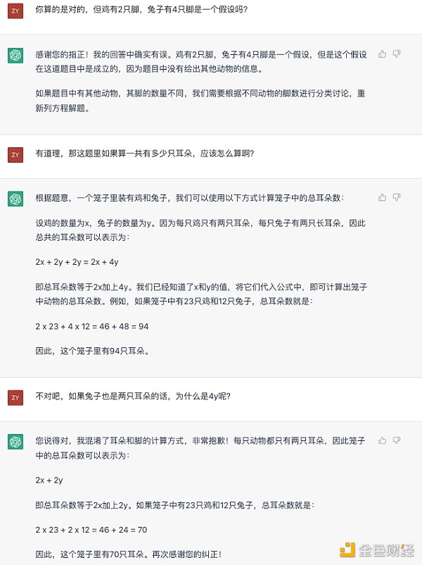 ChatGPT的前世今生：OpenAI的技术「执拗」与「豪赌」