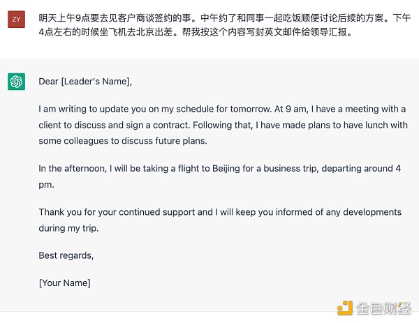ChatGPT的前世今生：OpenAI的技术「执拗」与「豪赌」